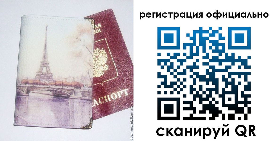 миграционный учет в Гулькевичах