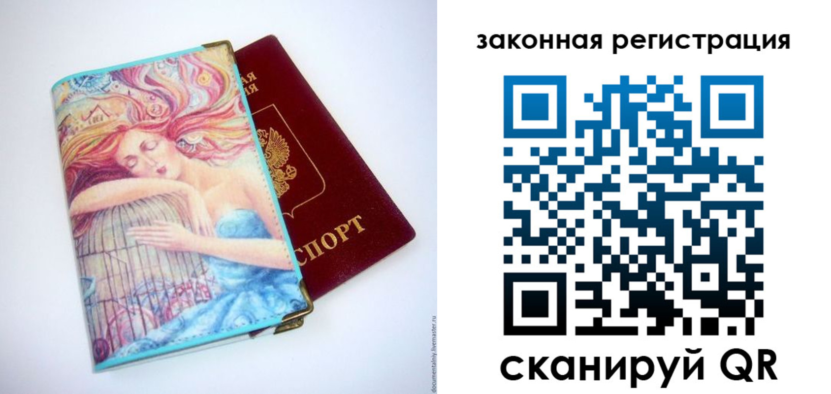 временная прописка в Гулькевичах