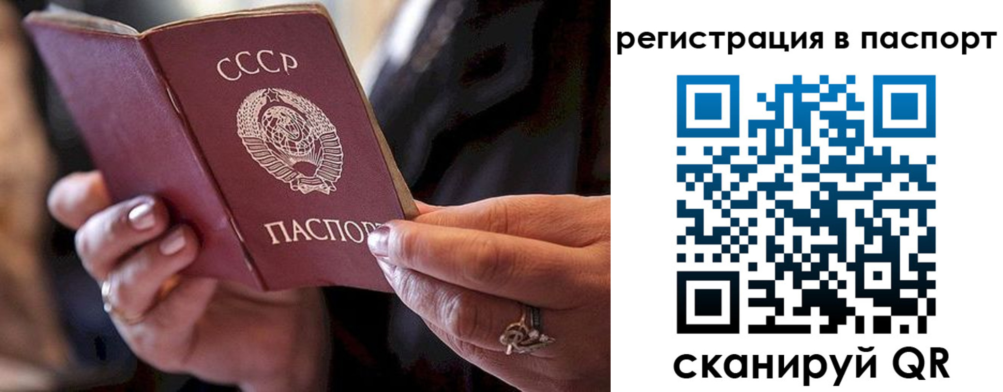 временная регистрация для всех в Гулькевичах