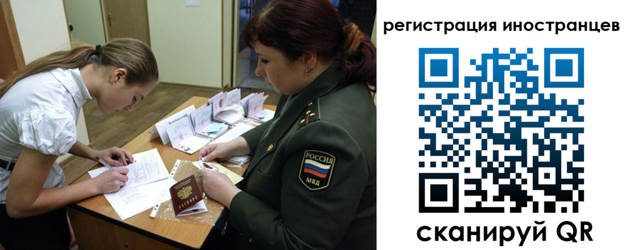 временная регистрация в квартире в Гулькевичах