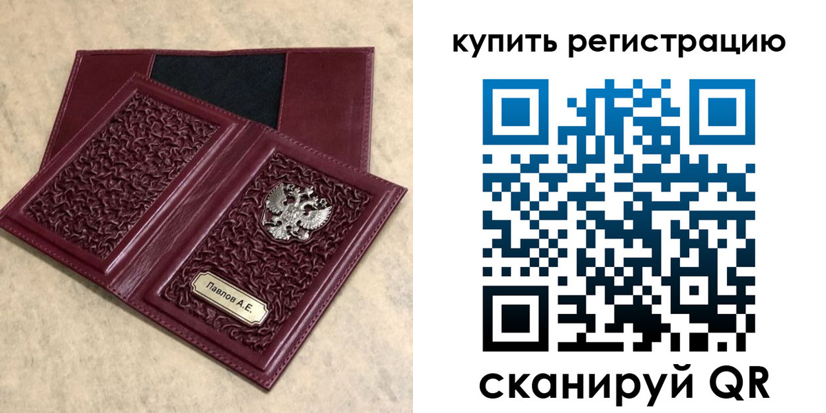 временная регистрация гарантия в Гулькевичах