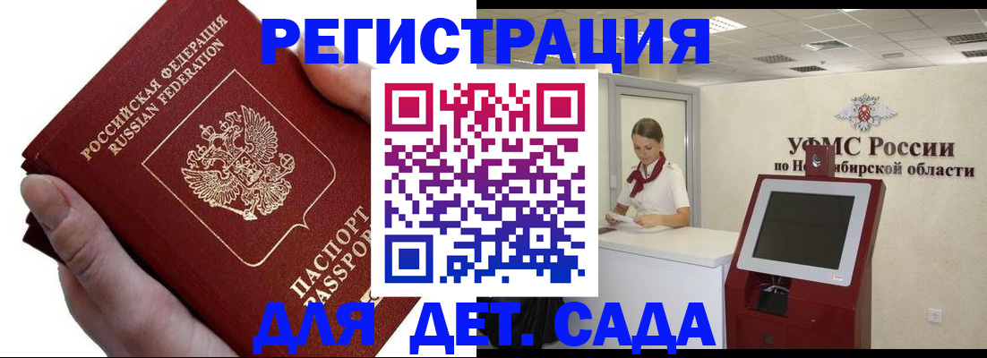 прописка для кредита в Гулькевичах